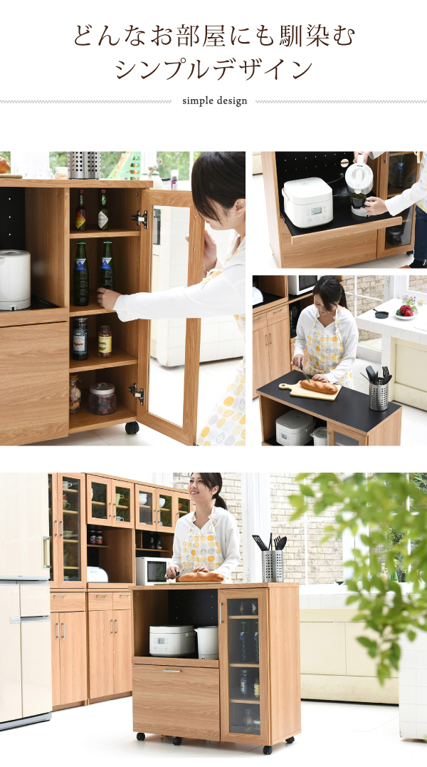 【激安】食器棚 キッチンボード　コンセント付 幅90］国産 食器棚 完成品 コンセント付き 大型レンジ対応